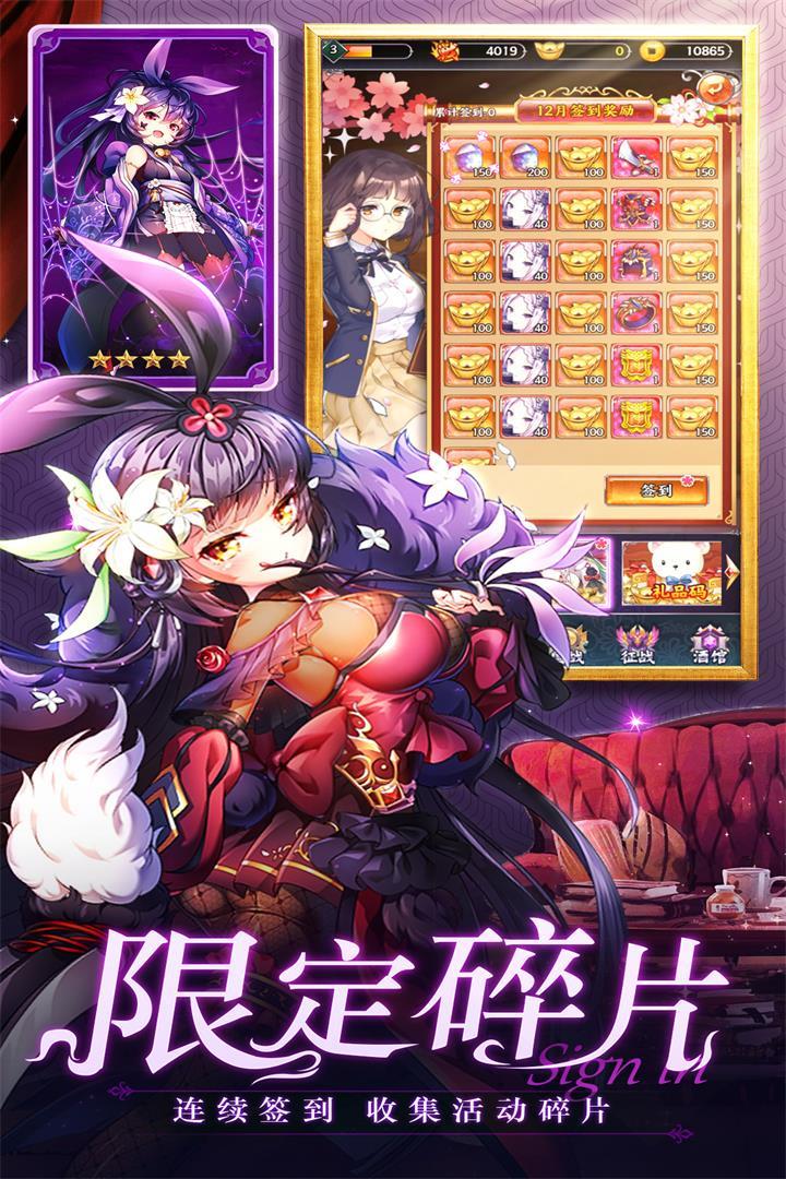 阴阳三国志(单机内购)  v1.6图1
