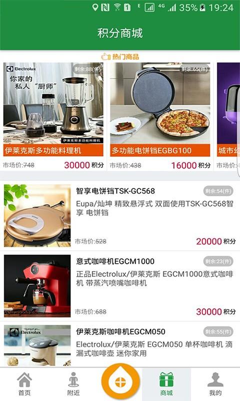 众诚连锁