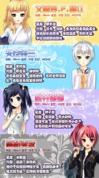 心动回忆青涩之恋  v1.0.6图2
