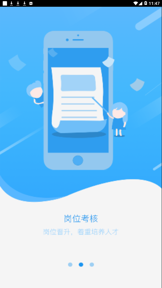 乐益学  v2.4.4图2