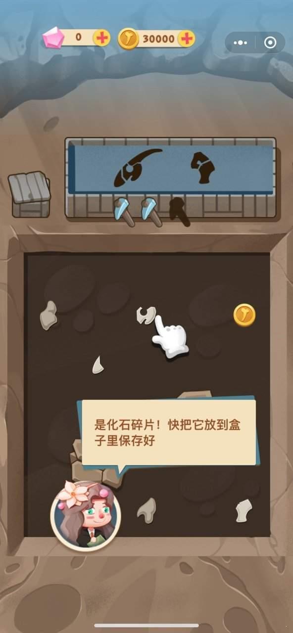 全民养恐龙  v7.0.0图2