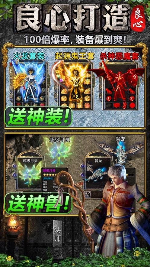 良心传奇寒刀打金