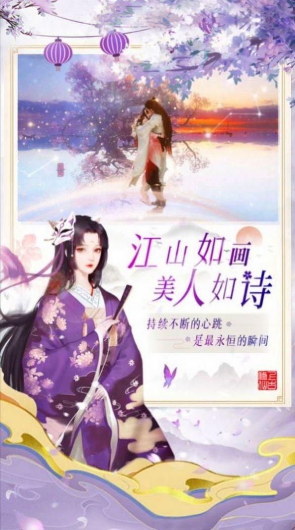六界飞仙