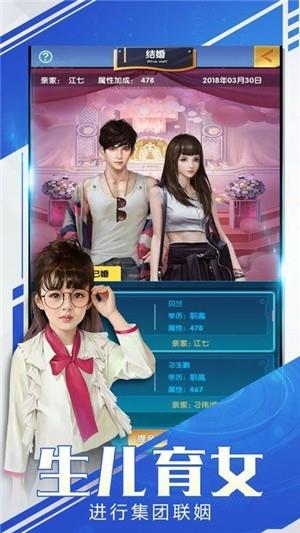 总裁与秘书  v2.27图1