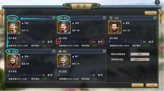 汉末霸业内购