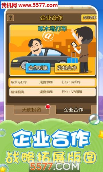 我是大土豪