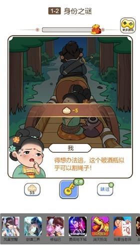 脑洞大掌柜最新版