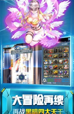 究极进化  v1.9.0图2