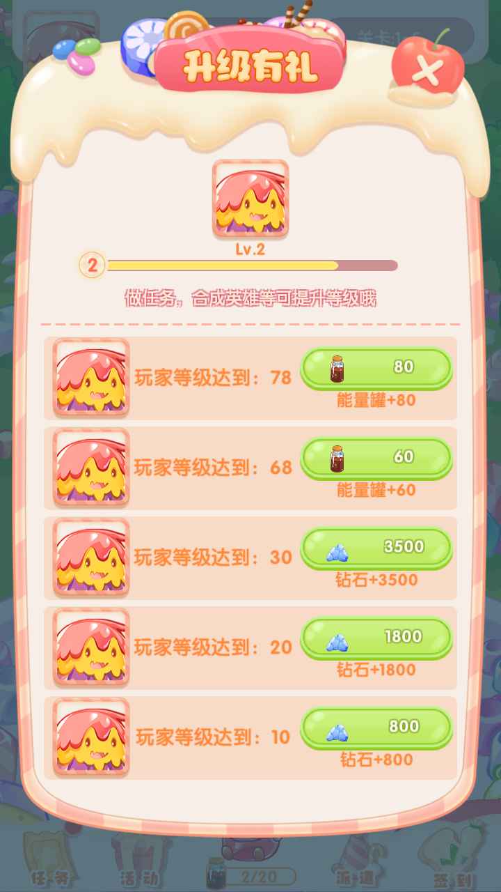 你不要过来哇  v1.0.0图1
