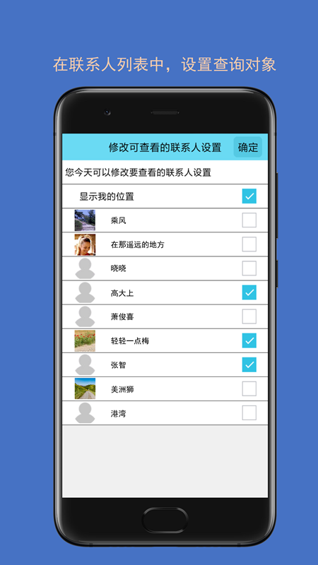 时时位置  v1.252.211301图5