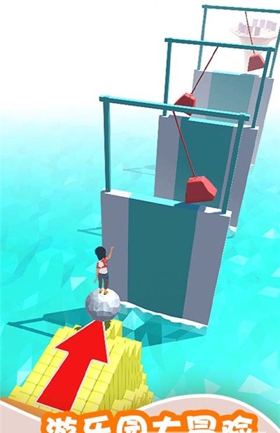 游乐园闯关大冒险  v1.0.0图1