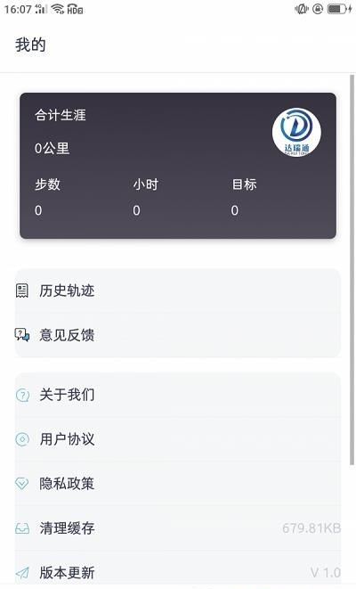 达瑞通