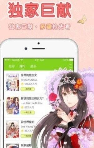 薇薇萤石眼之歌樱花动漫完整版  v1.0图1