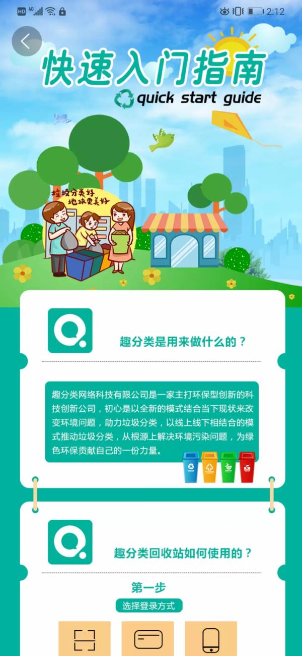 去分类  v3.2.3图3
