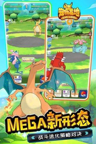 宠物基地  v101.0图3