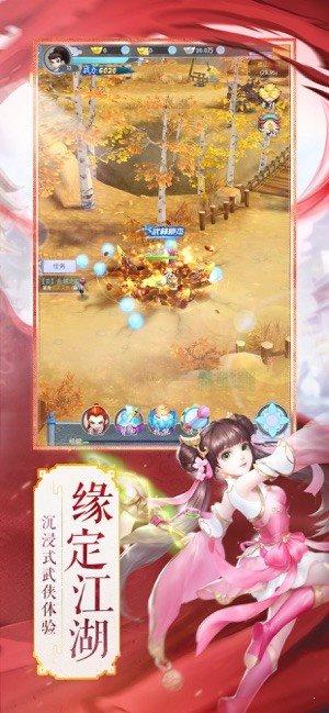 热血群侠  v1.0图4
