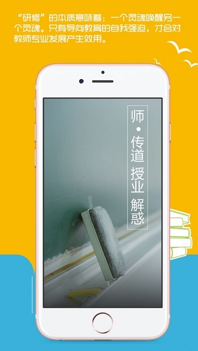 师源网  v1.0.0图5