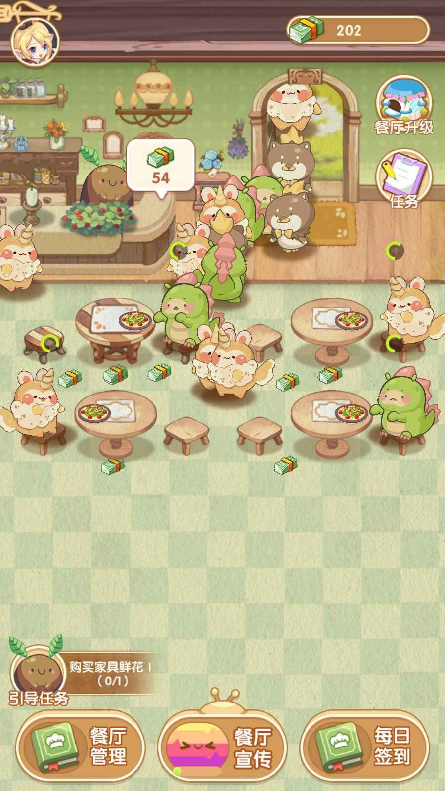 奇异餐厅  v1.0.0图4