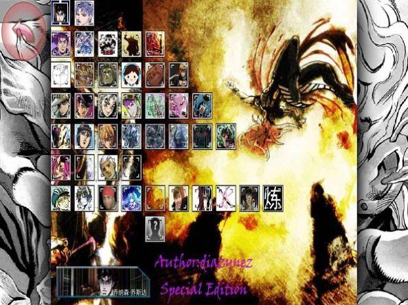 jojo的奇妙冒险  v4.8.2图1