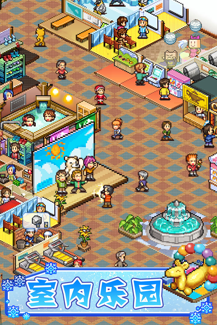 闪耀滑雪场物语中文版  v1.1.3图3
