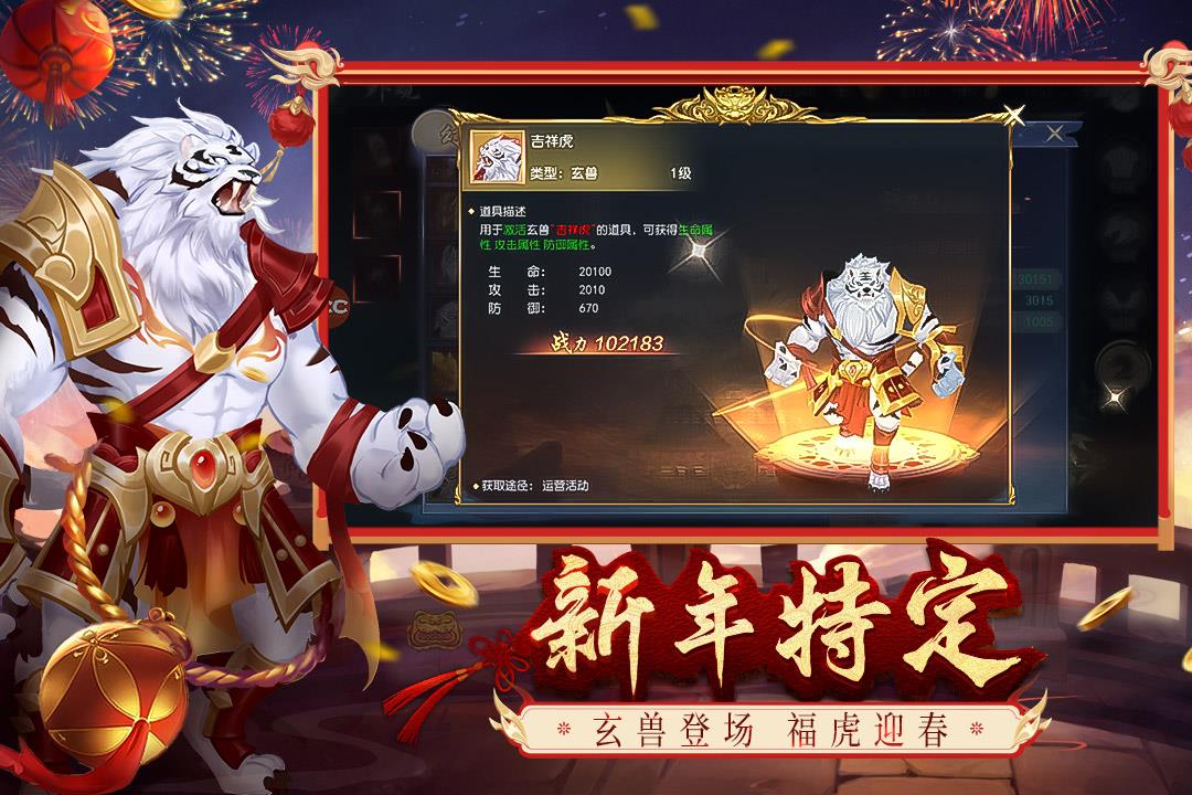 破天世界()  v1.11图2