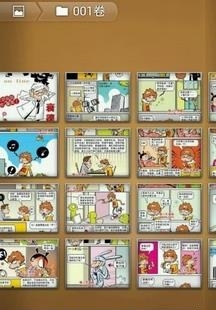 阿衰漫画