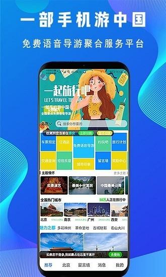 低音号  v1.0.1图1