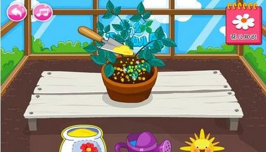 黄金花园  v1.0.2图2