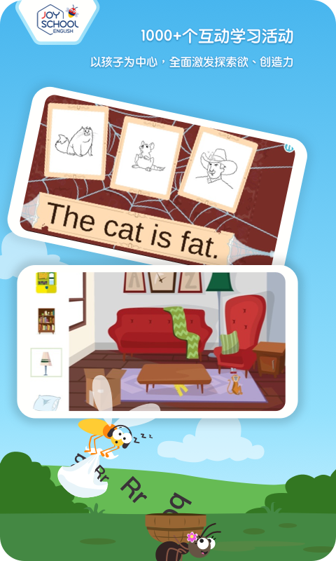 Joyschool Level 3  v2022.12.13图4