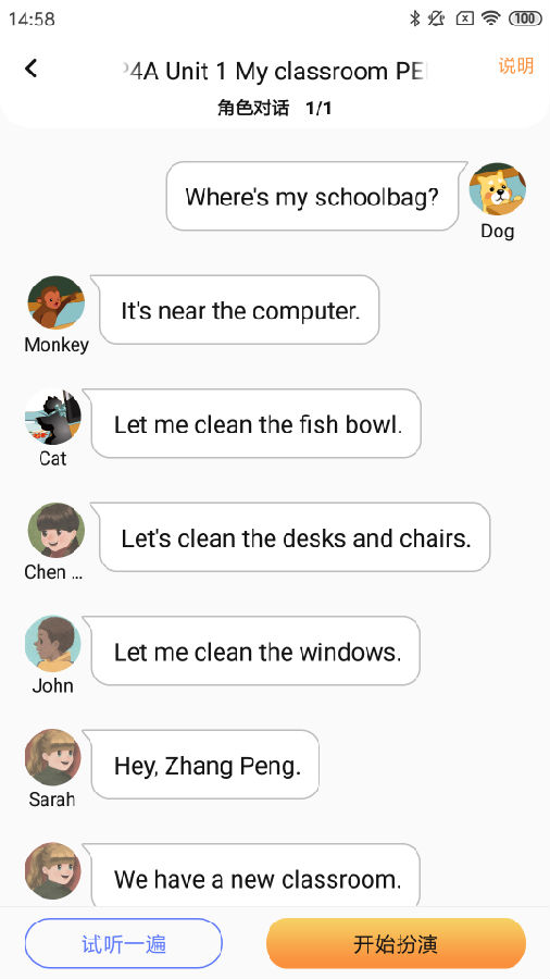 树鱼英语  v2.0.6图3