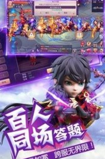 少年闯江湖手游  v1.010图1