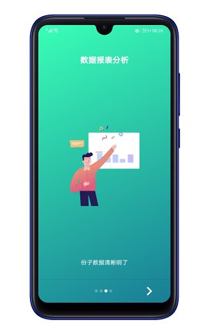 礼记记账  v1.0图3