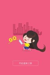 速美apk
