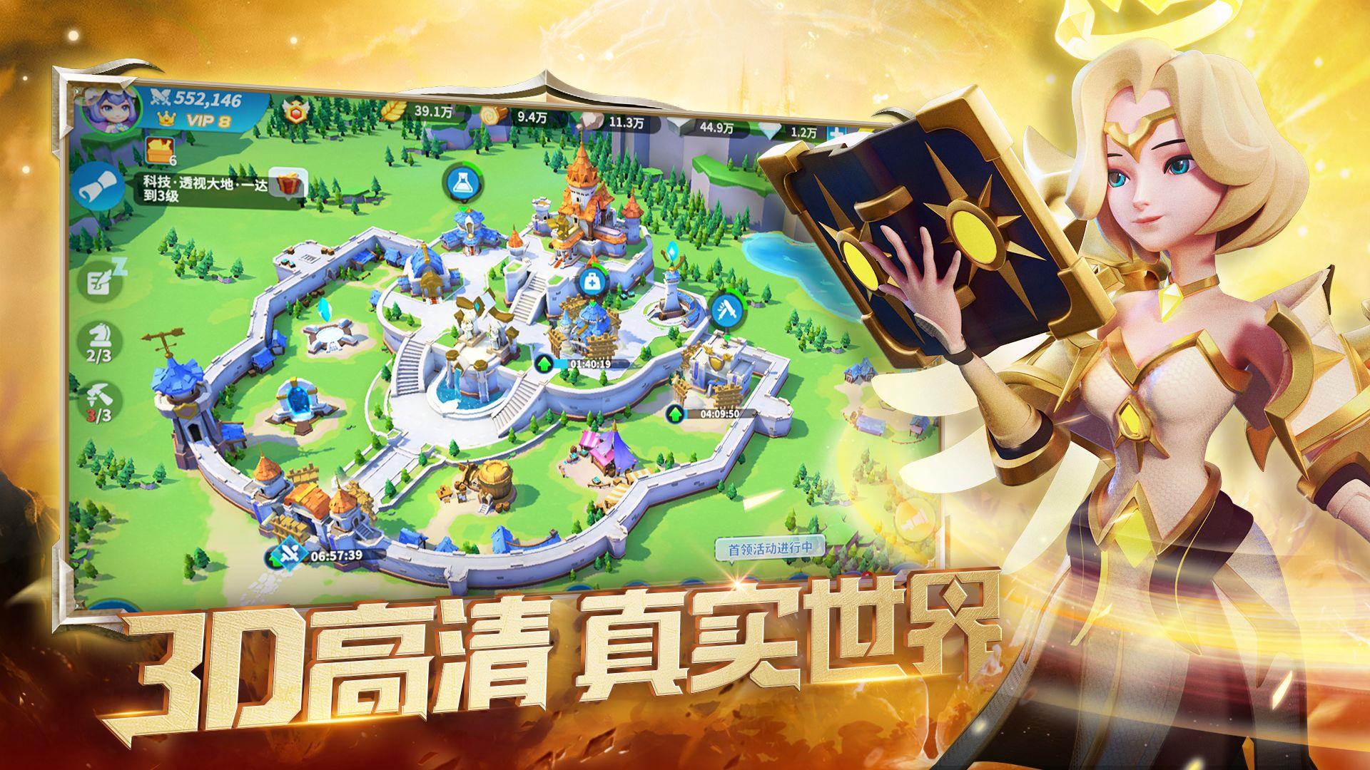 征战纪元  v1.5.5图3