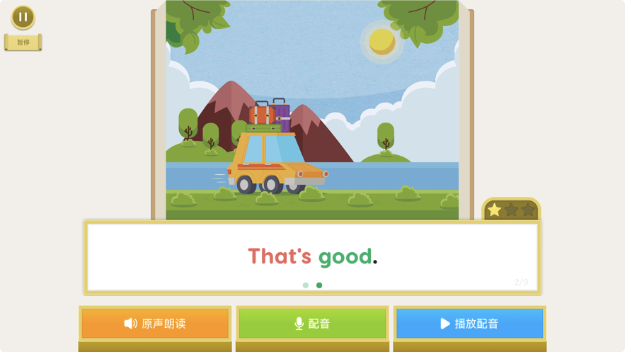 梯田阅读