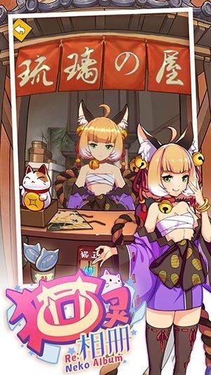 Re猫灵相册  v1.7.6图2