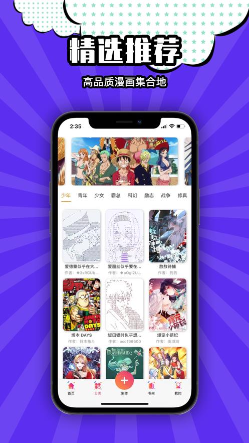 高龄生漫画完整版