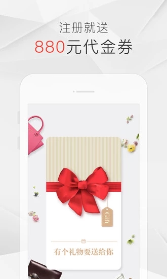 走秀奢侈品  v6.2.4图4
