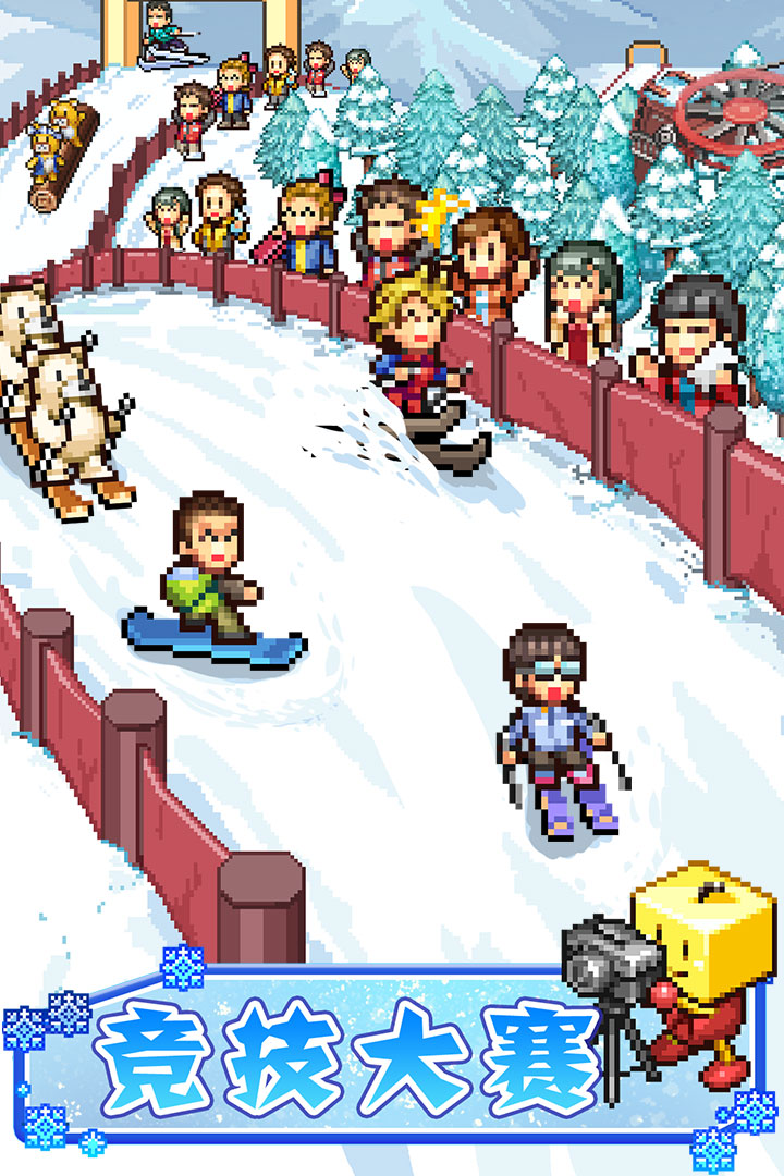 闪耀滑雪场物语中文版  v1.1.3图5