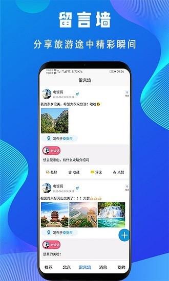 低音号  v1.0.1图4