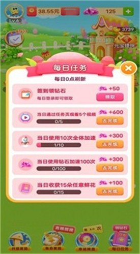 金币庄园  v3.39图1