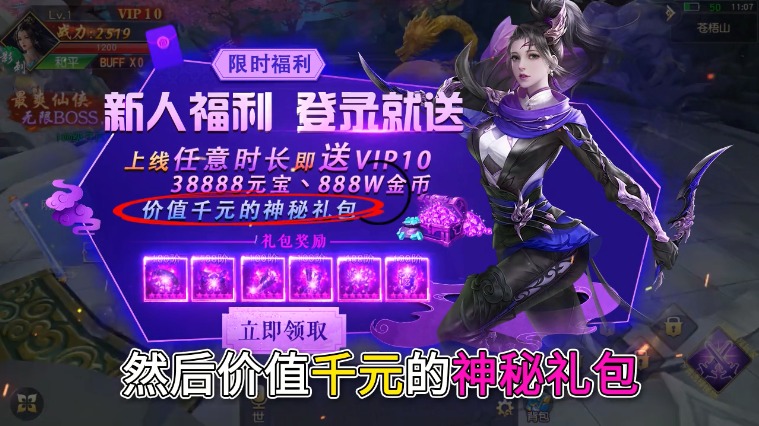 魂归青云  v1.1.7图1