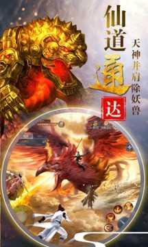 山海缥缈录