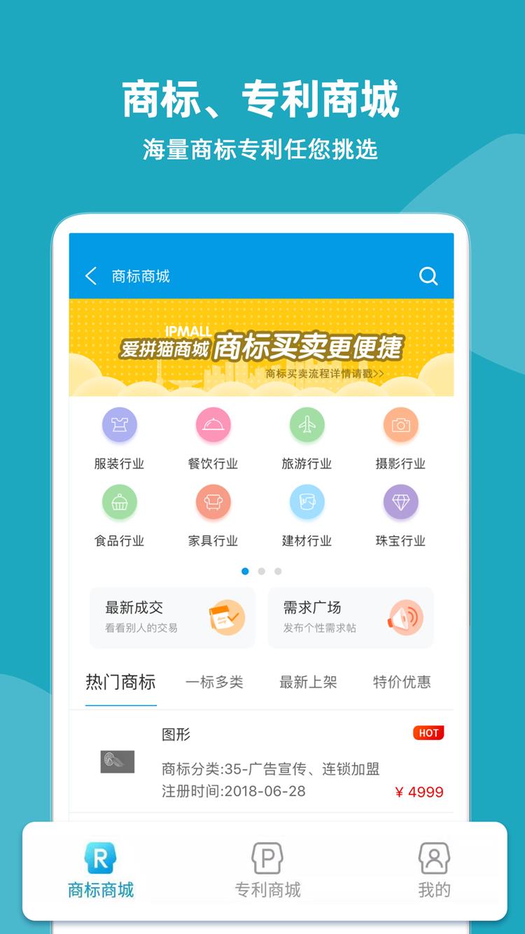 云葫芦  v3.9.7图4