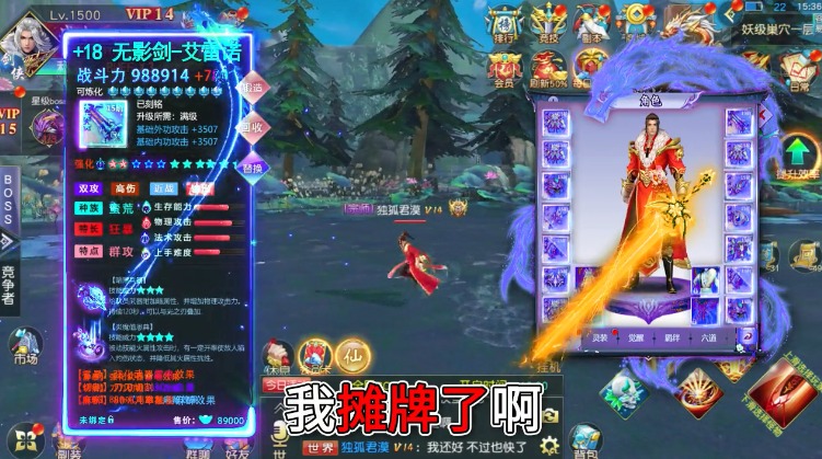 魂归青云  v1.1.7图4