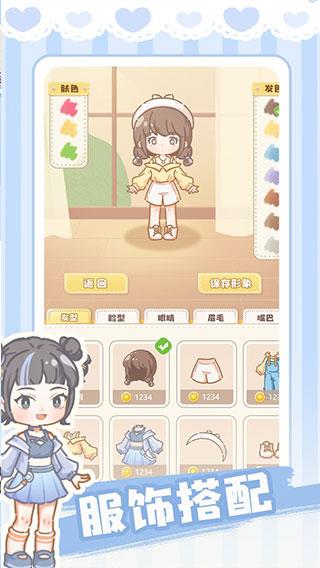 民宿模拟器  v1.0.1图3
