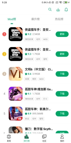 纽扣助手  v5.4.5图2