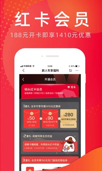 洋码头海外购物平台  v6.8.88图1