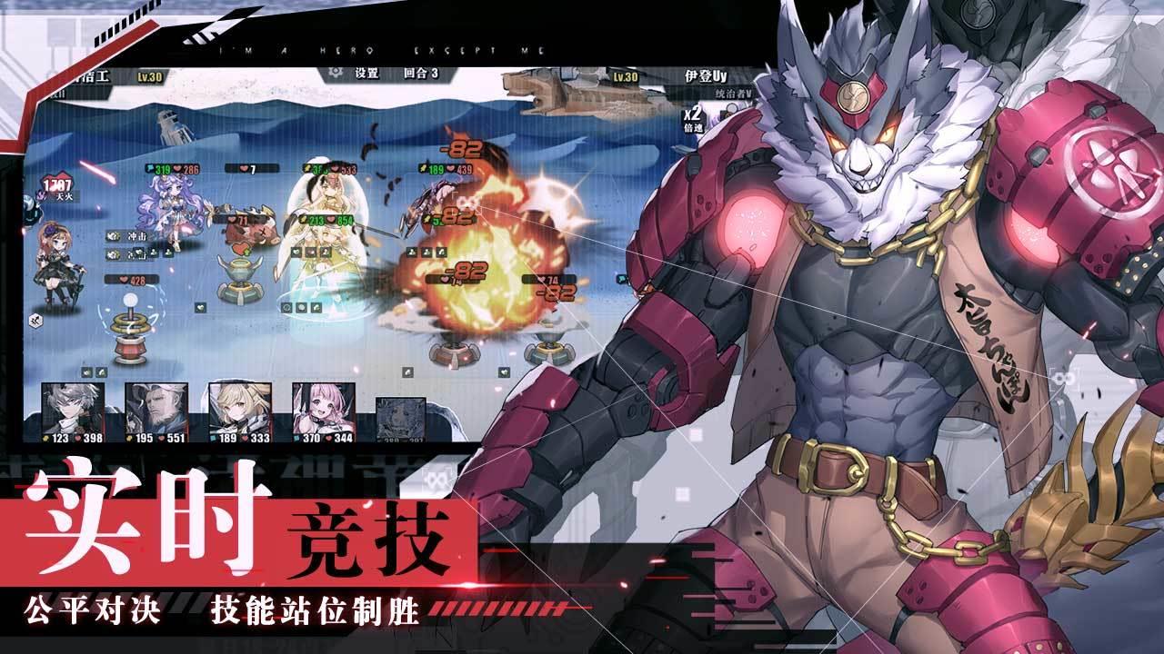 时逆  v1.2.6图1