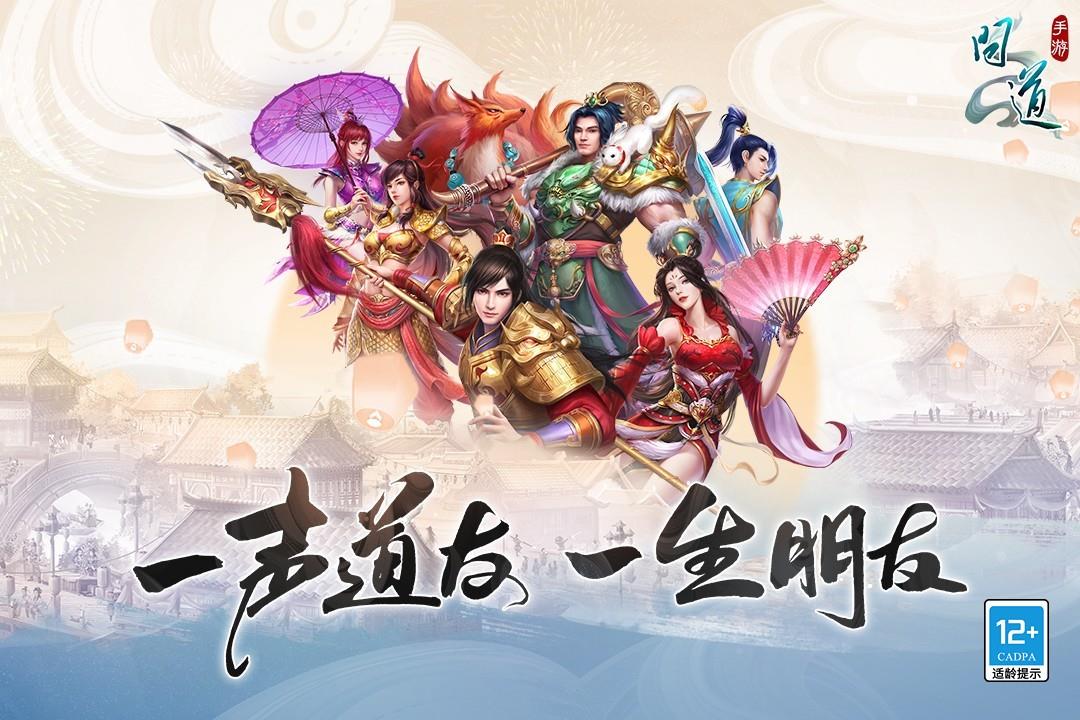 问道(私sf无限元宝)